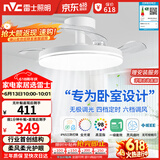 雷士（NVC）枕边风风扇灯一体吊扇灯餐厅卧室全光谱1级能效IP65三防包安装