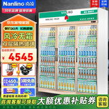南凌（Nanling）冰柜展示柜商用立式风冷冷藏冰柜酒吧大容量冷柜酒水陈列饮料柜蛋糕蔬菜保鲜柜 LG-1600W丨风冷无霜丨全铜管丨长1.96米
