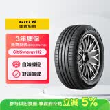 佳通轮胎（Giti）225/65R17 102H GitiSynergy H2 适配比亚迪S6/长安CS35/哈弗H6