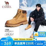 骆驼（CAMEL）王俊凯同款铠甲马丁靴高帮户外工装大黄靴男 GE122W7757T 金黄 43