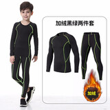 并力秋冬季加绒儿童紧身衣套装男健身服跑步运动长袖篮球速干打底训练衣裤 黑绿加绒两件套 L  175-180身高