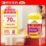 佳思敏（Nature's Way）儿童钙镁锌复合维生素吃饭香软糖60粒/瓶 维生素维c 2岁以上