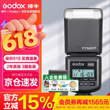 神牛（Godox）TT520III热靴机顶闪光灯 兼容佳能尼康索尼相机外拍闪光离机热靴闪光灯 通用型 （带引闪器）