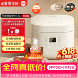 米家【价保618】小米电饭煲家用3-4人快煮多功能电饭锅 不沾黑晶内胆煮粥防溢煲汤蛋糕 二级能效N1 4L
