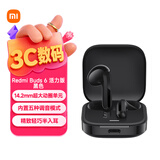 小米（MI）Redmi Buds 6 活力版 蓝牙耳机 30小时长续航 适用于安卓苹果手机 黑色