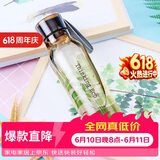 乐扣乐扣（LOCK&LOCK）ECO户外运动水杯户外便携塑料水壶男女学生杯子550ML棕色