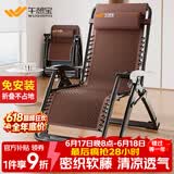 午憩宝 躺椅折叠床午休睡椅靠椅便携休闲椅办公室折叠医院陪护简易床 清凉弹软【加密透气软藤】加粗钢管