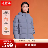 坦博尔羽绒服女蓄热科技冬季宽松短款加厚保暖连帽中老女装外套TD236356 芙蓉兰 XL (175)