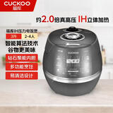 福库（CUCKOO）真高压IH多功能电饭煲 电压力锅2-3人预约定时智能语音家用3L电饭锅DHP0610FD韩国进口小白贝同款