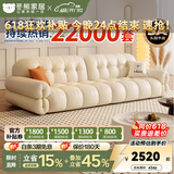 冬熊棉花糖真皮沙发法式奶油风小户型客厅轻奢头层牛皮云朵沙发 【大三人位2.5米】 12防纳帕生态皮【豪华版-云端坐感】