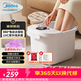 美的（Midea）泡脚桶电动按摩足浴盆加热恒温足疗按摩器洗脚盆熏泡按摩生日礼物送男女友长辈实用ZL206
