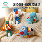HAPPY MONKEY 卡通手腕带摇铃 安抚手戴铃铛宝宝早教启蒙毛绒儿童玩具见面礼物 五彩手腕铃-大象