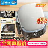 美的（Midea）电饼铛电饼档家用小型双面加热加大加深0氟钛陶瓷双盘可拆洗烙饼煎饼锅电煎锅煎烤机自营JKC3066Ti
