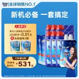 finish洗碗粉10件套洗碗机专用洗涤剂耗材粉*6+漂洗剂*2+软水盐*2