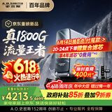 史密斯（A.O.SMITH）佳尼特【26年新品】蓝鲸1600G家用净水器厨房专用台下净水机直饮一体机10年RO膜CR4200AE3