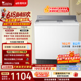 小天鹅（LittleSwan）【价保618】双桶双缸洗衣机半自动 16KG超大容量 强力去污 洗大件 节能省水 TP16S158 京东自营