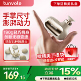 兔唯乐（Tunvole）筋膜枪按摩仪迷你按摩器口袋颈膜枪mini全身颈肩部肌肉放松按摩棒生日七夕情人节礼物送男女生女士