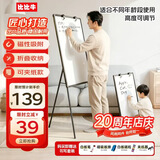 比比牛 白板支架式60*90cm 可挂纸三脚架白板可折叠升降  金刚BBNT6090