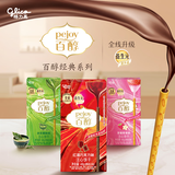 格力高(glico)百醇系列 组合装48g*3盒 注心饼干休闲零食送礼