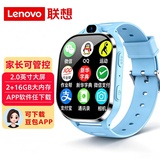 联想（Lenovo）智能电话手表K1 全网通安卓版GPS定位wifi防水学生手表微信可视频通话初高中生青少年男女表 蓝色