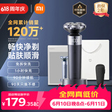 米家【父亲节礼物】电动剃须刀S302 小米旋转式刮胡刀 双环弧面刀网 浮动贴面剃须 送男友价保618