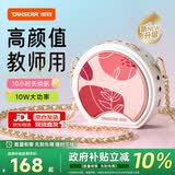 得胜（TAKSTAR）E20 小蜜蜂扩音器教师专用有线教学专用导游教师上课用小蜜蜂 音响扩音器米黄色