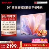 夏普【价保618】电视 50英寸夏普自研画质算法 金属全面屏2+32GB 4K超高清高画质4T-C50GK5000A