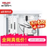 德力西电气弱电箱 家用暗装 大号400*300 多媒体光纤箱大箱空箱 ABS（五口路由+电视+电话+风扇）