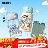 BABLOV花伴森保温杯儿童水杯女生高颜值大容量便携儿童吸管杯儿童节礼物
