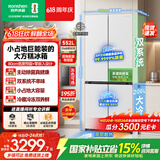 容声大方糕552L十字门冰箱大容量双系统底部散热超薄嵌入一级风冷无霜白BCD-552Q30CQLBD国家补贴