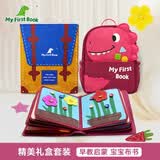 MY FIRST BOOK宝宝布书婴儿撕撕书1-6岁土豪书早教益智玩具周岁生日礼物初阶红