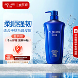 水之密语（AQUAIR）净润臻养(倍润型)洗发水600ml滋养保湿男女士洗发露京东自营热销