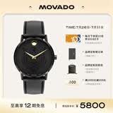 摩凡陀（Movado）虎年限定瑞士手表博物馆系列腕表石英男表0607586 礼物/送礼