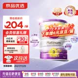 a2【无污染正常发货】新西兰原装紫白金天然a2蛋白澳洲进口至初奶粉 3段*3罐【放心拍，安全无污染】