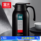 富光保温壶2.2L大容量304不锈钢保温瓶家用暖壶按压式热水壶开水瓶