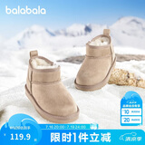 巴拉巴拉童鞋儿童雪地靴男女童短靴冬靴子加厚加绒棉靴防滑低帮保暖