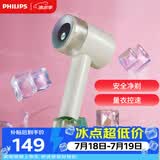 飞利浦（PHILIPS）毛球修剪器 充电式剃毛机去球器 衣服家用剃球器GCA2200/70 秋冬粘毛器 礼物送礼