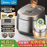 美的（Midea）电饭煲小型1-2-3人0涂层316L母婴级不锈钢2L家用低糖沥米饭迷你电饭锅微压AFB2022LS