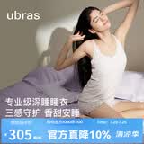 ubras26年新款呼呼薰衣草短袖短裤睡衣女士高端睡衣夏季薄款居家服套装 吊带短裤【带杯】-白底薰衣草 M