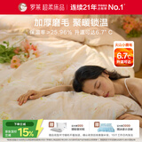 罗莱家纺 全棉加厚磨毛四件套冬季纯棉被套床单床上用品 橘200*230