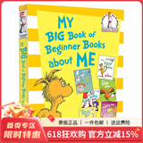 苏斯博士英语启蒙认知 My Big Book of Beginner Books About Me 黄色大书 身体认识 英文原版精装绘本故事选集6合1 七色系列 绿山墙 My Big Book Of 