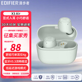 漫步者（EDIFIER）X3 Air 真无线蓝牙耳机 入耳式 长续航 通话降噪 豆式 男女生情人节送礼物 IPX5防水 兼容多种系统 【全新配色】X3 Air薄荷绿