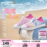Skechers斯凯奇儿童洞洞鞋夏季凉鞋男女童涉水溯溪鞋防滑沙滩拖鞋91995L 【彩虹】浅粉色/LTPK 33.5