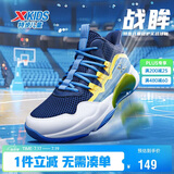 特步（XTEP）儿童童鞋男女童缓震耐磨实战篮球鞋 深邃蓝/芒果黄 35码