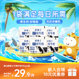 辉山（huishan）鲜博士低温时鲜牛乳全脂儿童优质乳蛋白3.4g 鲜博士一斤装500g*6