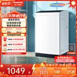 松下（Panasonic）【价保618】租房适用 波轮洗衣机 8KG 全自动家用 智能桶自洁 宽瀑布水流 XQB80-K3F1