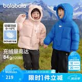 巴拉巴拉balaOne儿童羽绒服男童女童冬连帽外套保暖2025三防209425107205