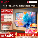 夏普【安装版】 75英寸240Hz高刷 量子点 鲸曜面板 杜比视界  QLED低反射屏壁画系列电视C75P7HA 补贴