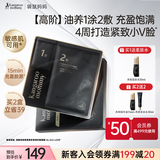 袋鼠妈妈燕窝面膜紧致抗皱淡纹高阶油养双敷女备孕补水敏感肌适用面膜20片