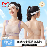 猫人高中生高弹透气少女背心女孩初中抗菌内衣发育期女童运动防震文胸
